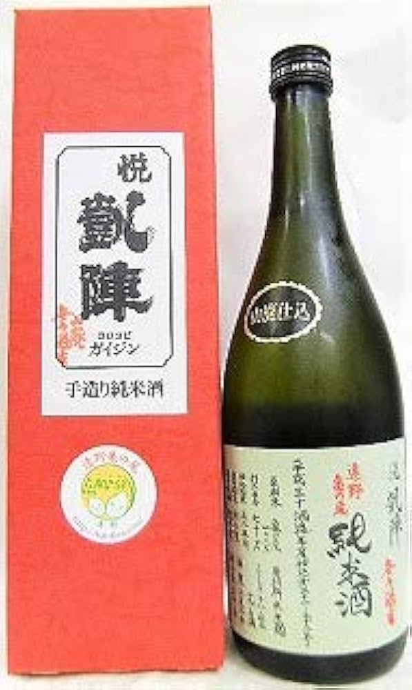悦　凱陣　日本酒　純米酒　無濾過　山廃仕込　オオセト　遠野亀の尾　即発送 悦 凱陣 日本酒 純米酒 無濾過 山廃仕込 オオセト 遠野亀の尾 即